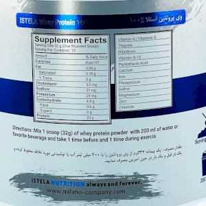 مشخصات پروتئین وی ایزوله استلا نوتریشن