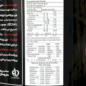 پروتئین وی ایزوله ساپلند نوتریشن 908 گرمی