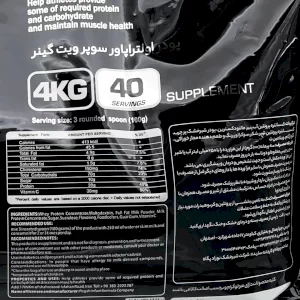 مشخصات گینر الترا پاور پگاه 4000 گرم
