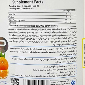 کربوهیدرات فارما پلاس 4540 گرم
