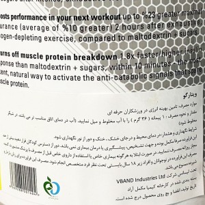 کربوهیدرات ویتارگو 1818 گرم