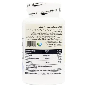 گلوکوزامین آیرون مکس 60 عددی