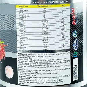 پروتئین وی پگاه 1000 گرم