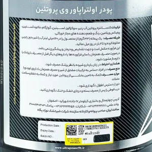 پروتئین وی پگاه 1000 گرم