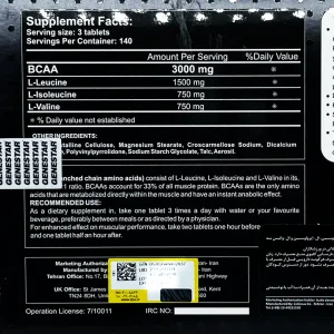 بی سی ای ای ژن استار 420 عددی