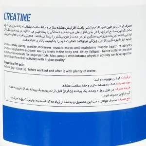 کراتین ویگور - 250 گرم