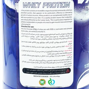پروتئین وی فلکس پاور - 908 گرم