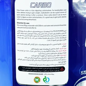کربوهیدرات فلکس پاور - 3000 گرم