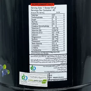 کراتین ترکیبی C3T نوتریمد - 1360 گرم