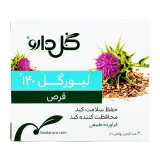 قرص لیورگل 140 گل دارو - 30 عددی