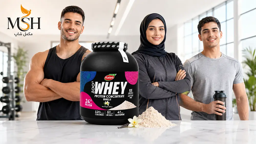 پروتئین وی کاله برای چه کسانی مناسب نیست؟