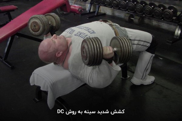 کشش شدید سینه در برنامه شش روزه بدنسازی