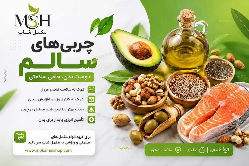 وی ساشه ای کاله برای مصرف راحت