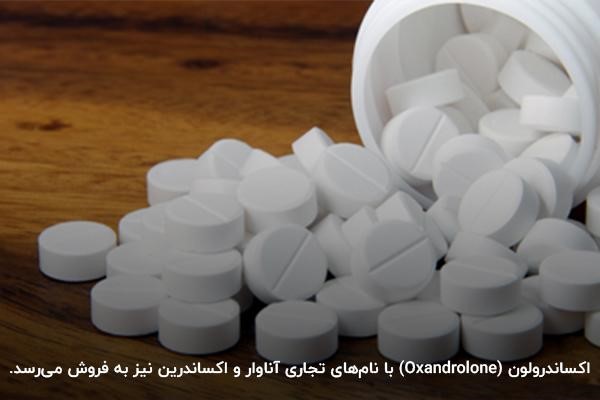 اکساندرلون چیست (استروئید اکساندرولون)