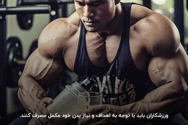 مکمل&zwnj;های آمینو بیف و آمینو وی مناسب چه کسانی هستند؟