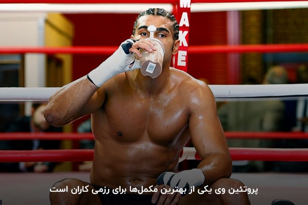 پروتئین وی یکی از بهترین و قابل جذب&zwnj;ترین منابع پروتئین است که در قالب پودر موجود است.