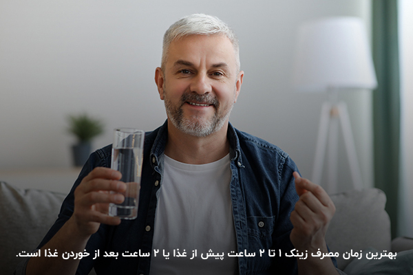 بررسی بهترین زمان مصرف قرص زینک در مجله مکمل شاپ