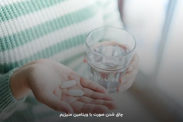 ارتباط منیزیم با چاق شدن صورت