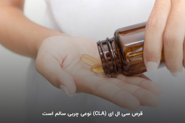 cla قرص چيست