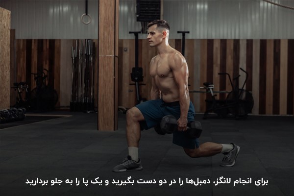 تمرینهای زانو