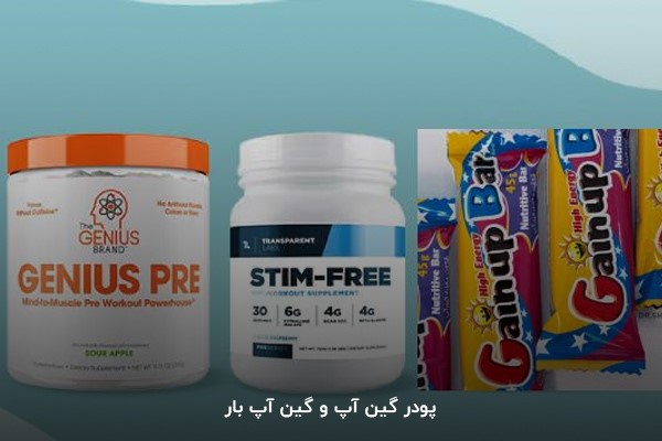 تفاوت گین آپ و گینر 