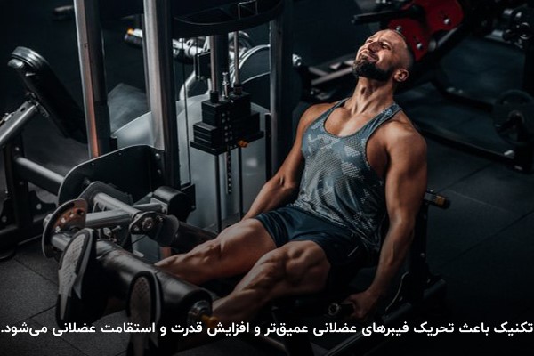 تکنیک&zwnj;های برنامه باشگاهی حرفه&zwnj;ای