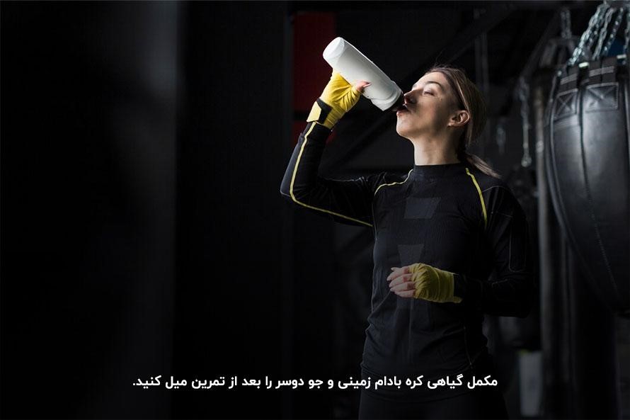 مصرف جو دوسر و کره بادام&zwnj;زمینی؛ بهترین پروتئین برای بعد از ورزش