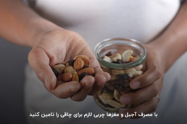 مصرف آجیل و مغزها یکی از راهکارهای مفید افزایش وزن
