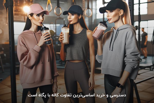 خرید آسن&zwnj;تر پگاه در برابر کاله