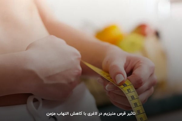 قرص منیزیم؛ کاهش&zwnj;دهنده سطح کورتیزول و اضافه وزن ناشی از آن