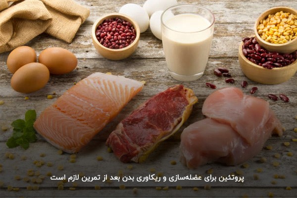 چگونه حجم بگیریم (حجم گرفتن)