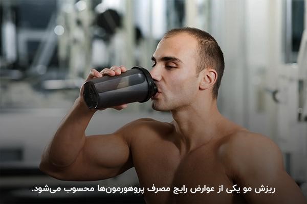 عوارض پاراهورمون چیست؟ پاسخ در مجله مکمل شاپ