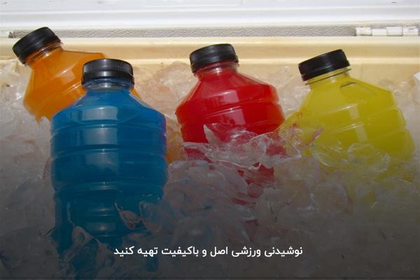 خرید نوشیدنی ورزشی اصل و با&zwnj;کیفیت از مکمل شاپ