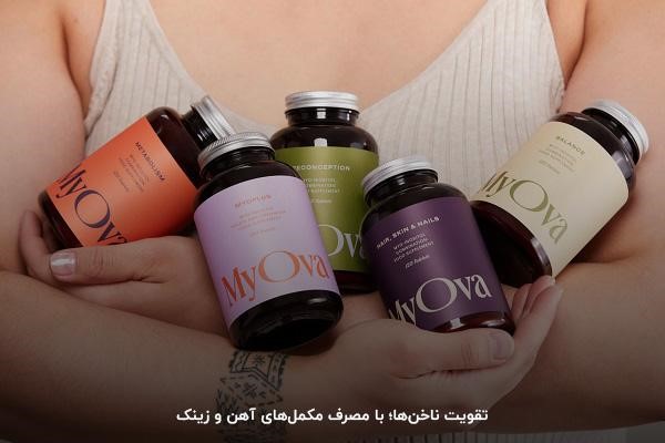 کمبود ویتامین؛ علت شکستن ناخن