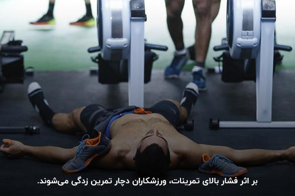 خستگی ورزشکار بر اثر بیش تمرینی