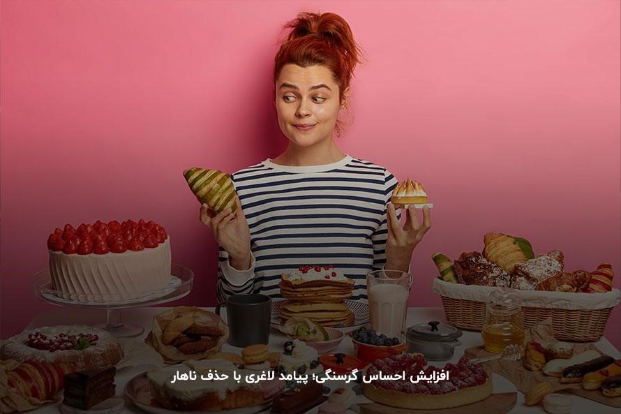 تمایل به خوردن غذاهای شیرین؛ عارضه حذف ناهار از وعده&zwnj;های غذایی