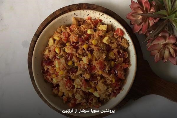مصرف پروتئین با روش پختن سویا