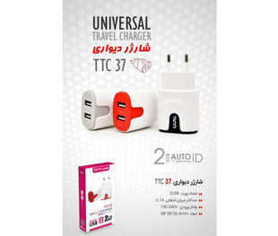 TSCO TTC 37 Wall Charger