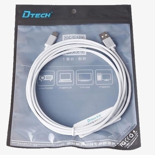 کابل Type-c به USB دیتک مدل DT-T0009 به طول 2 متر