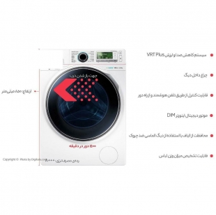 ماشین لباسشویی سامسونگ مدل H146 ظرفیت 12 کیلوگرم