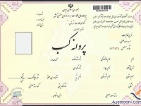 هشدار: از این مکان ها طلا نخرید