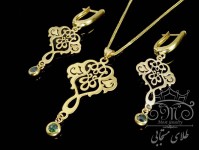 نیمست اسلیمی