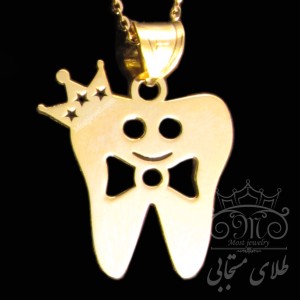 آویز دندان