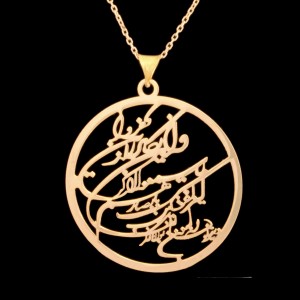 آویز طلا و ان یکاد