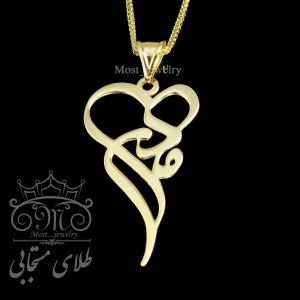 آویز گردنبند طلا مادر