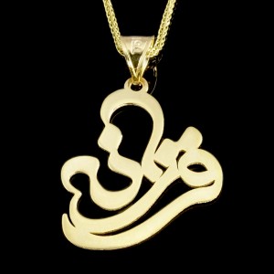 آویز گردنبند طلا 18 عیار زنانه مدل اسم فرزانه