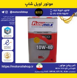 روغن موتور بنزینی فلومکس اکو 10W40, SL حجم 4 لیتر
