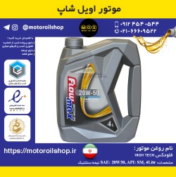 روغن موتور بنزینی فلومکس 20W50, SM حجم 4 لیتر