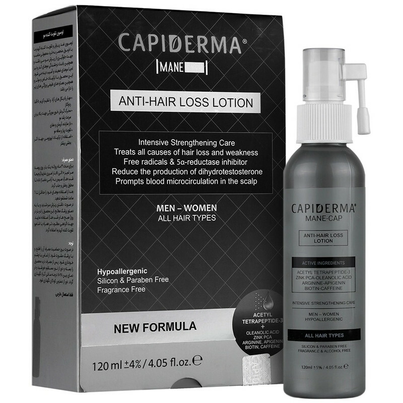 لوسیون ضدریزش و تقویت کننده مو کپیدرما مدل new formula حجم 120 میلی لیتر