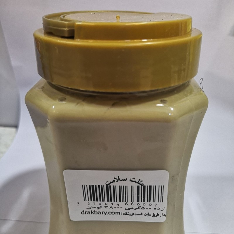 ارده 500 گرمی